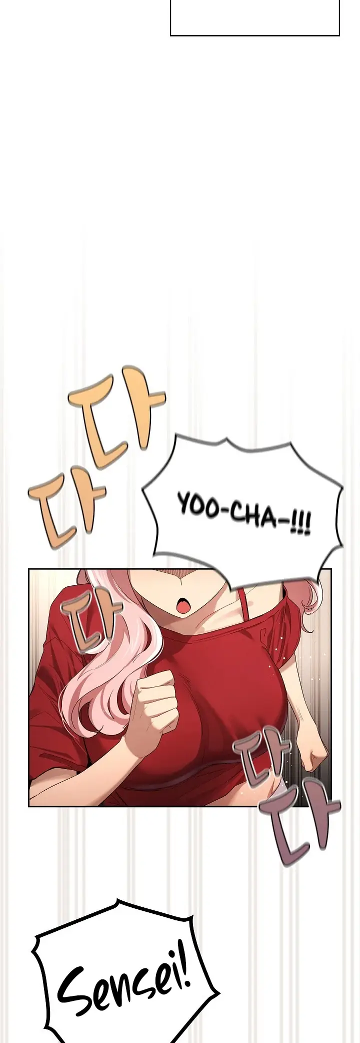 image-komik-private-tutoring-in-these-trying-times-chapter-99-32/45