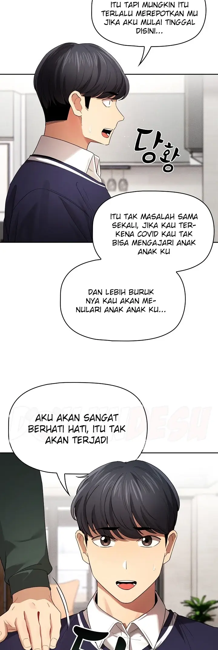 image-komik-private-tutoring-in-these-trying-times-chapter-99-38/45