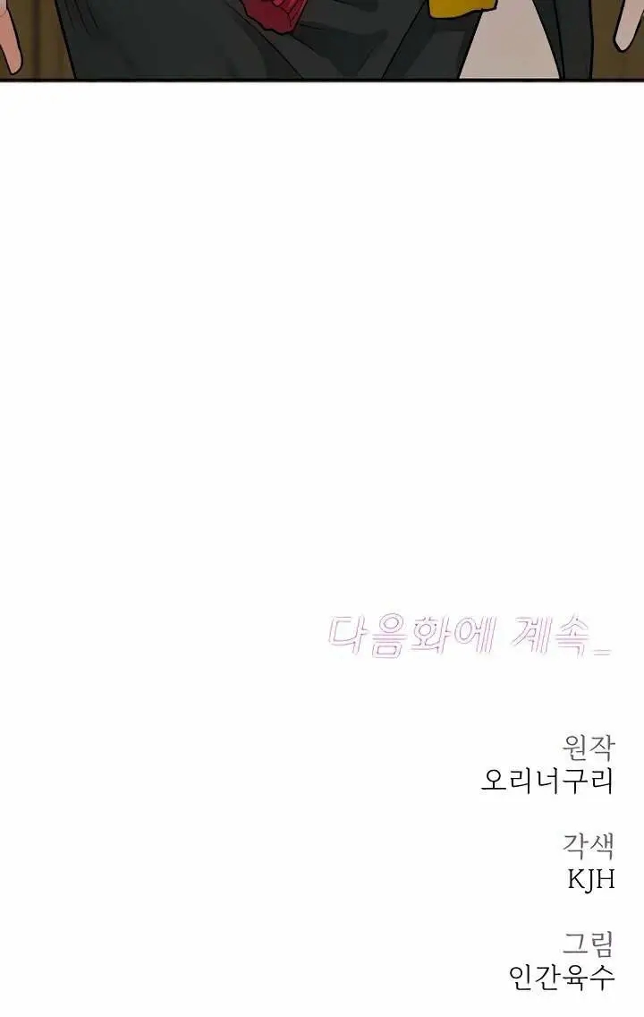 image-komik-proclaimed-heavenly-demon-chapter-11-28/30