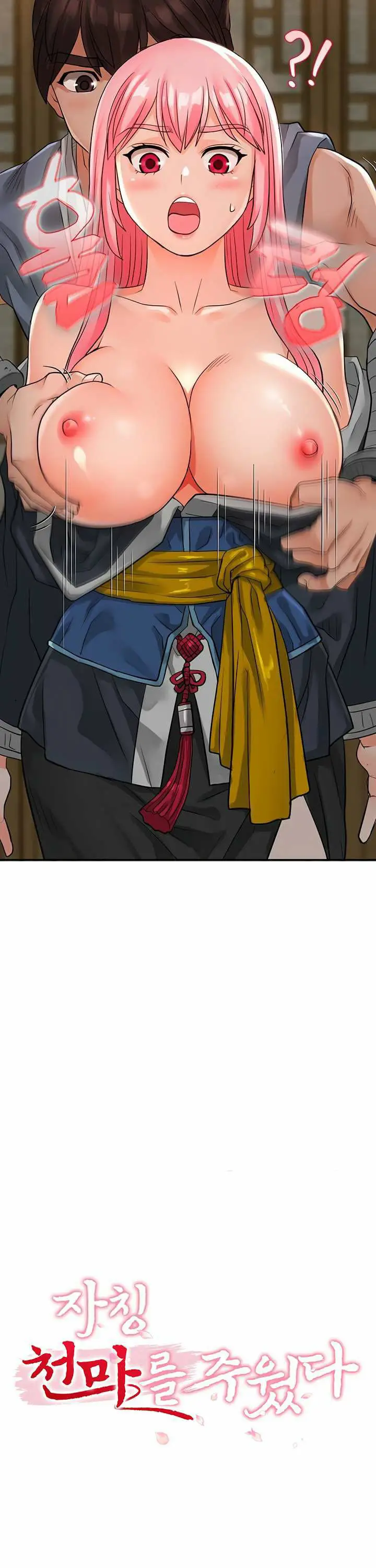 image-komik-proclaimed-heavenly-demon-chapter-12-1/28