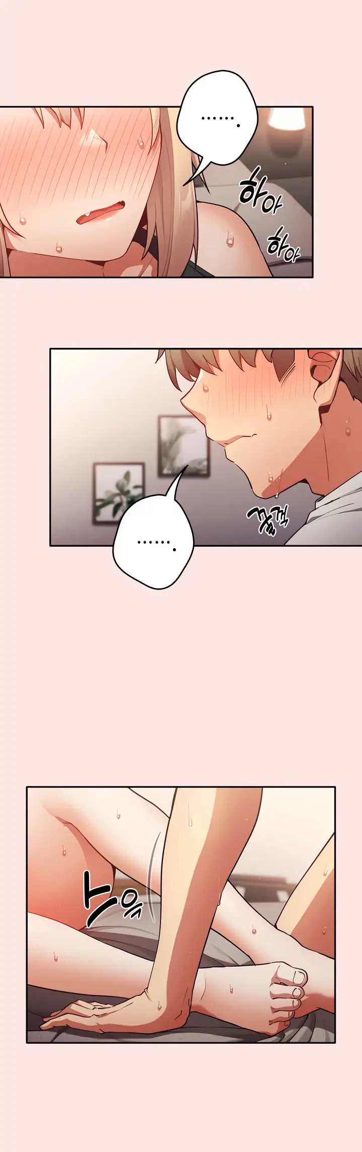 image-komik-programer-how-it-s-done-chapter-05-7/14