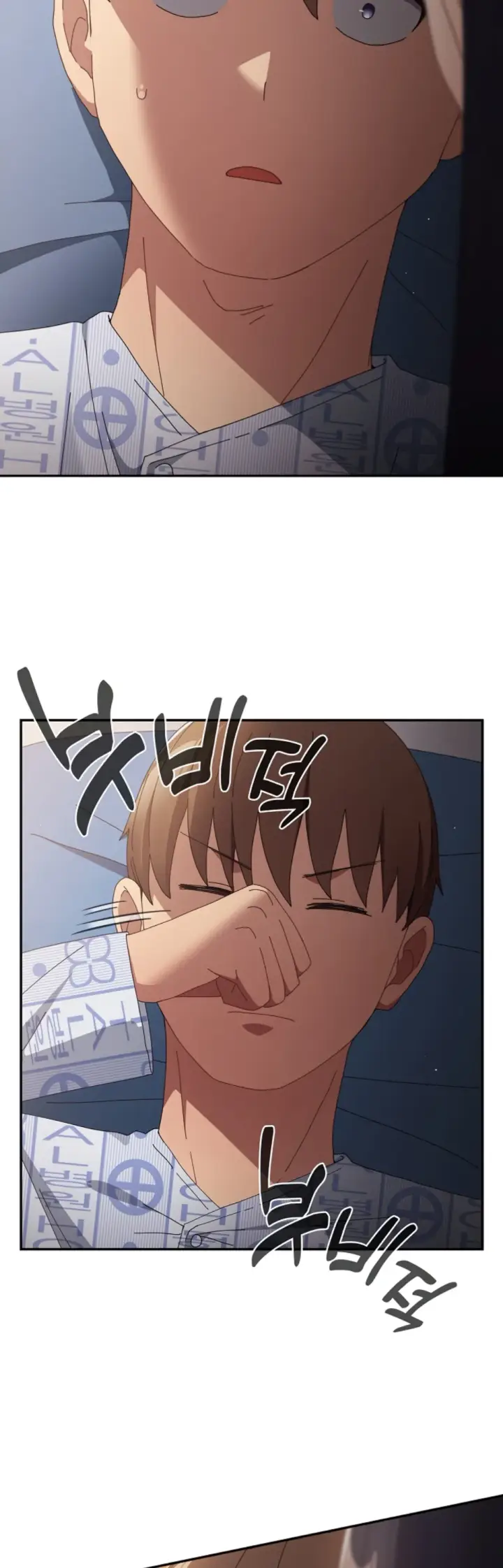 image-komik-programer-how-it-s-done-chapter-107-9/57