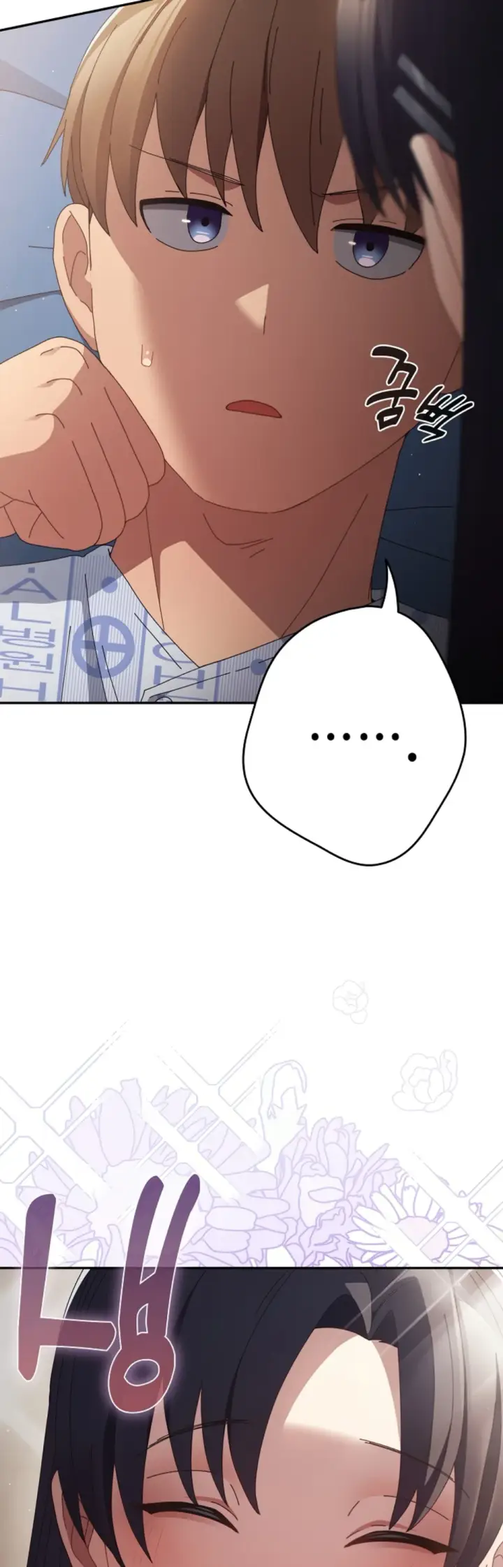 image-komik-programer-how-it-s-done-chapter-107-10/57