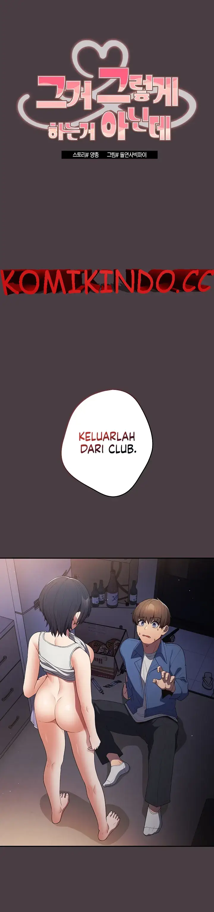 image-komik-programer-how-it-s-done-chapter-18-0/28