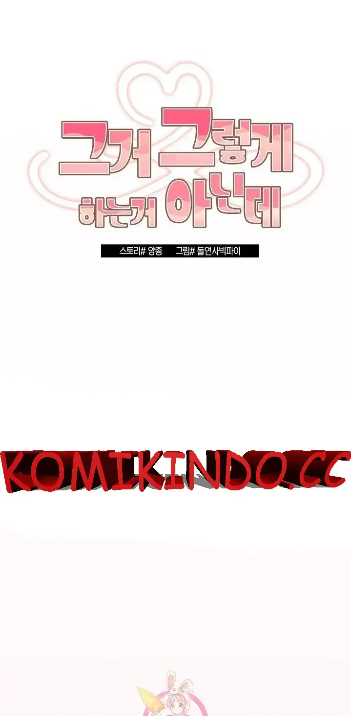 image-komik-programer-how-it-s-done-chapter-22-0/53