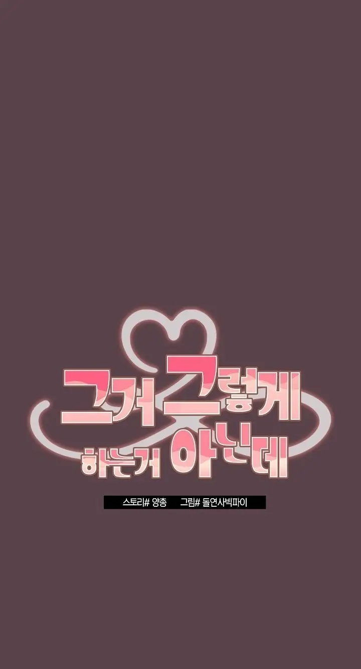 image-komik-programer-how-it-s-done-chapter-30-20/89