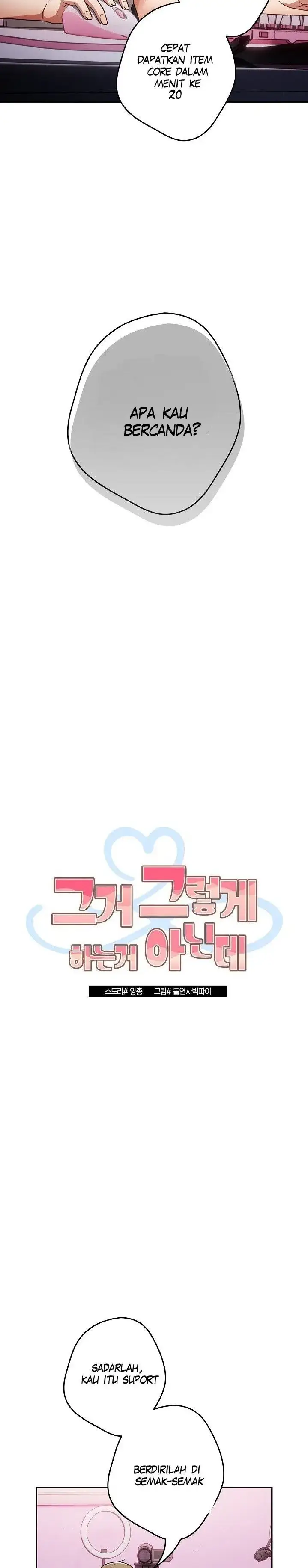 image-komik-programer-how-it-s-done-chapter-33-5/34