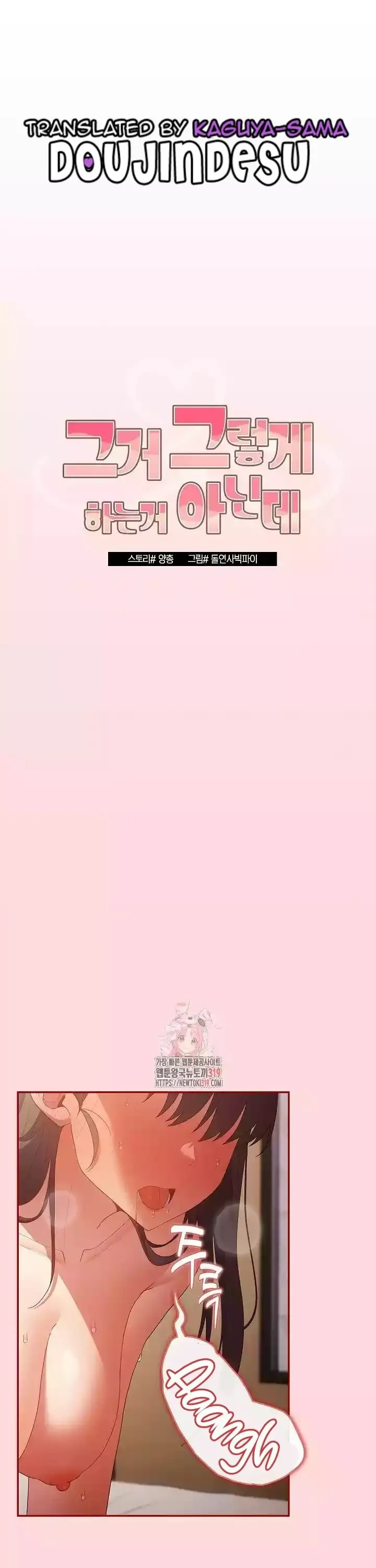 image-komik-programer-how-it-s-done-chapter-61-0/40