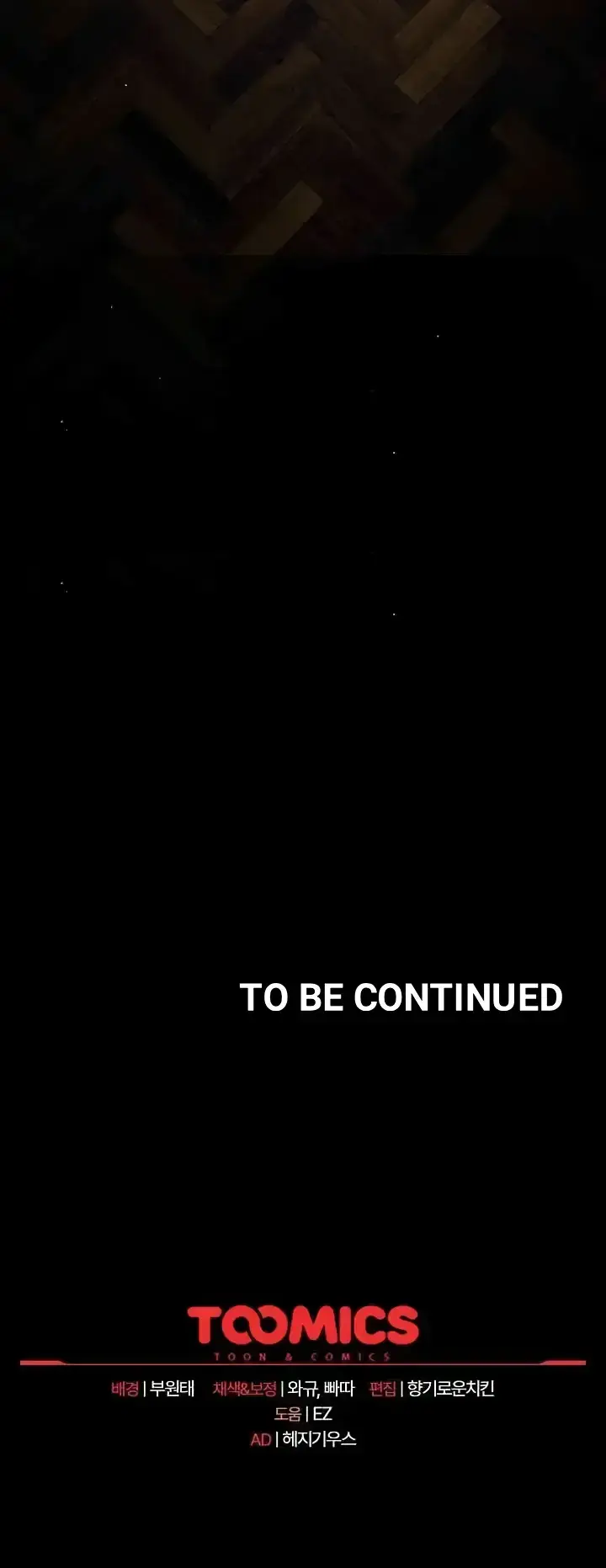 image-komik-programer-how-it-s-done-chapter-63-55/56