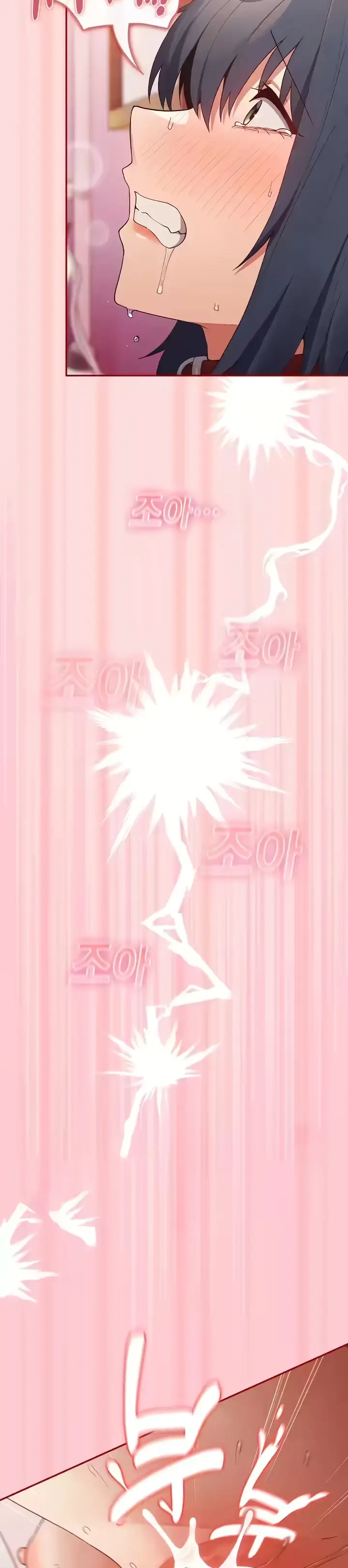 image-komik-programer-how-it-s-done-chapter-68-42/45