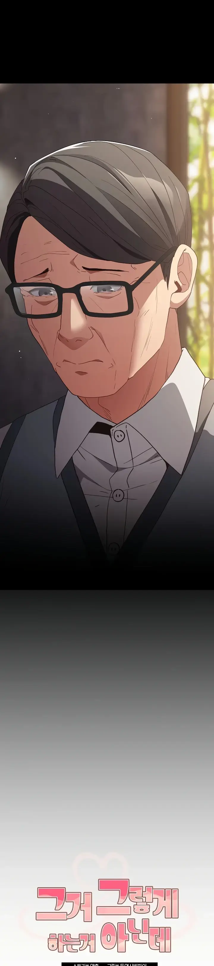 image-komik-programer-how-it-s-done-chapter-71-10/40