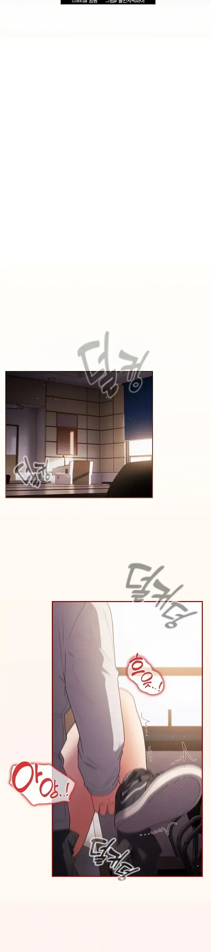 image-komik-programer-how-it-s-done-chapter-71-11/40