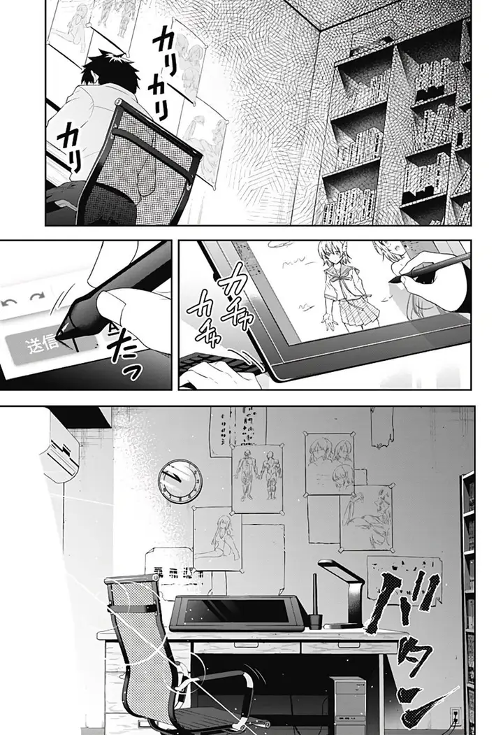 image-komik-project-ac-chapter-00-3/70