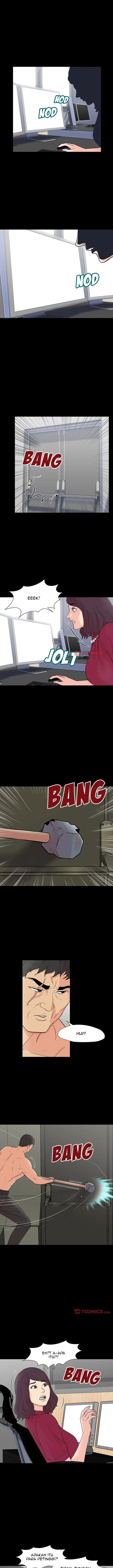 image-komik-project-utopia-chapter-151-3/13