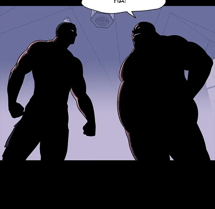 image-komik-project-utopia-chapter-17-63/85
