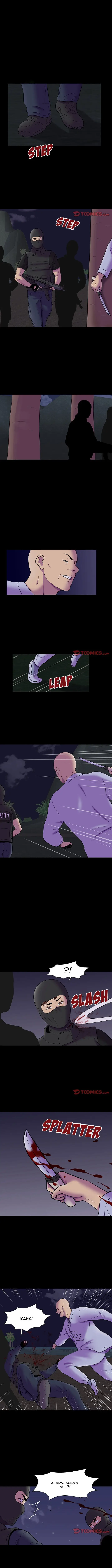 image-komik-project-utopia-chapter-171-5/10