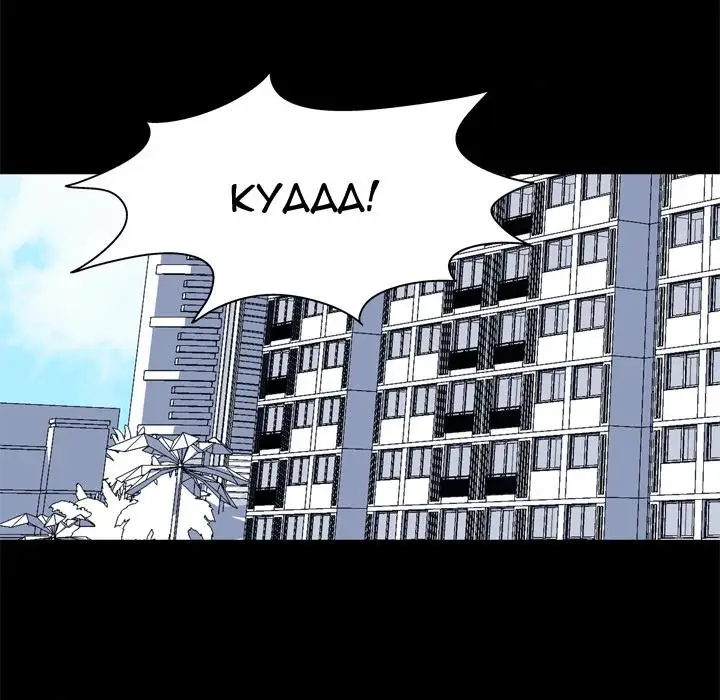 image-komik-project-utopia-chapter-40-47/67