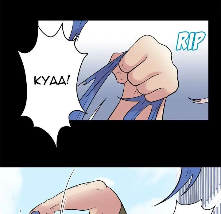 image-komik-project-utopia-chapter-42-9/89