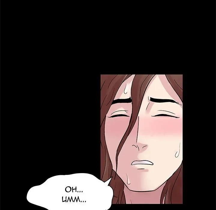 image-komik-project-utopia-chapter-44-39/63