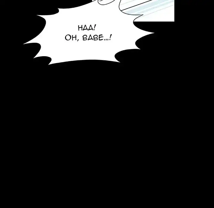 image-komik-project-utopia-chapter-8-36/88