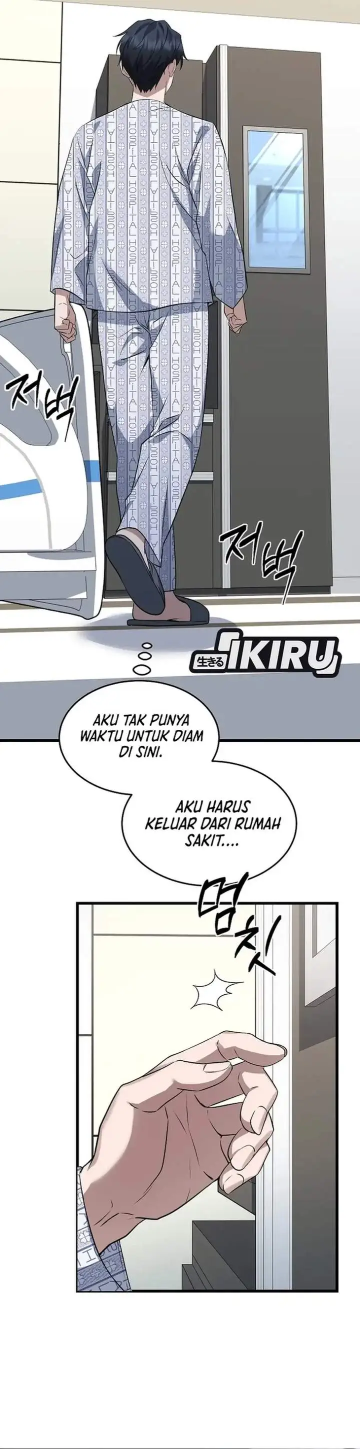 image-komik-prosecutor-kim-seojin-chapter-01-16/49