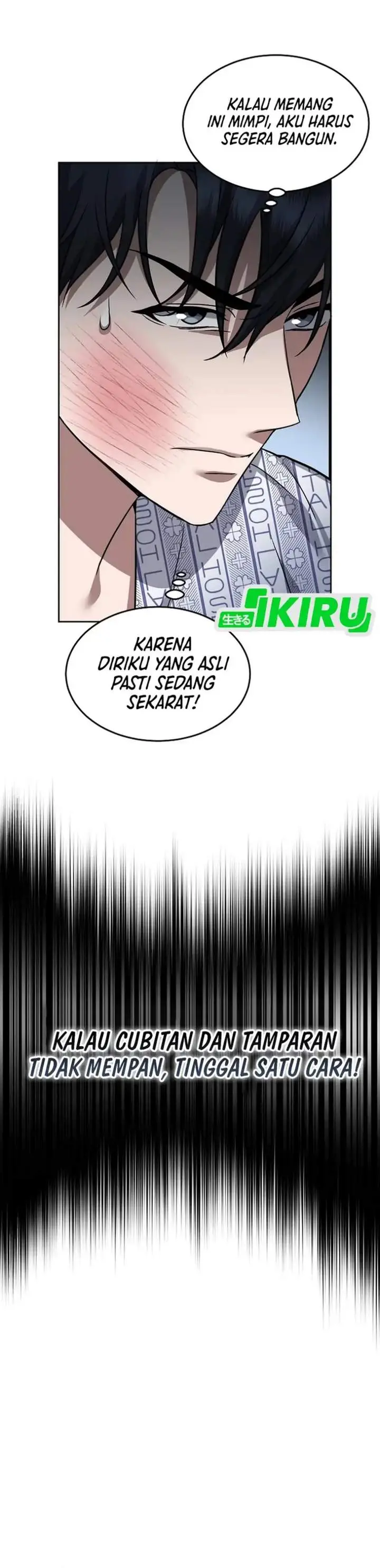 image-komik-prosecutor-kim-seojin-chapter-01-20/49