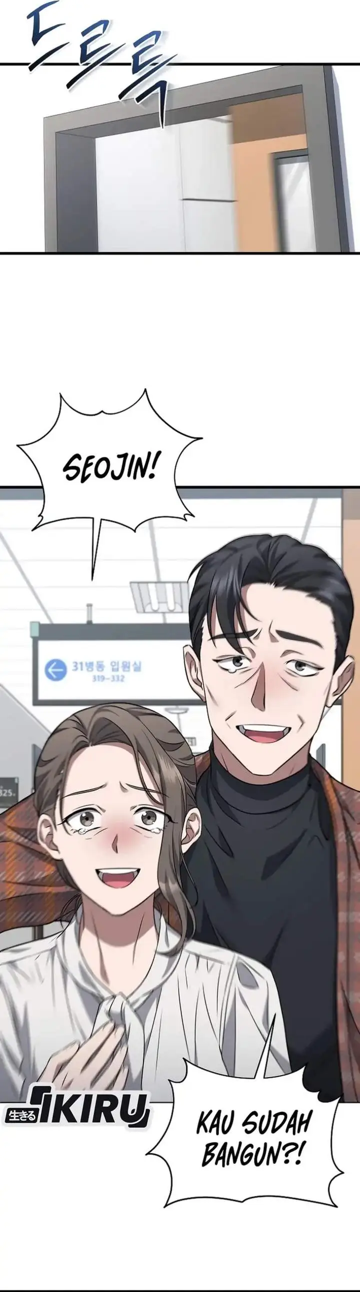 image-komik-prosecutor-kim-seojin-chapter-01-21/49