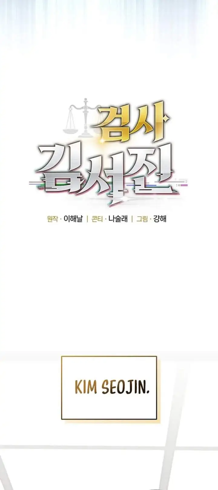 image-komik-prosecutor-kim-seojin-chapter-01-23/49