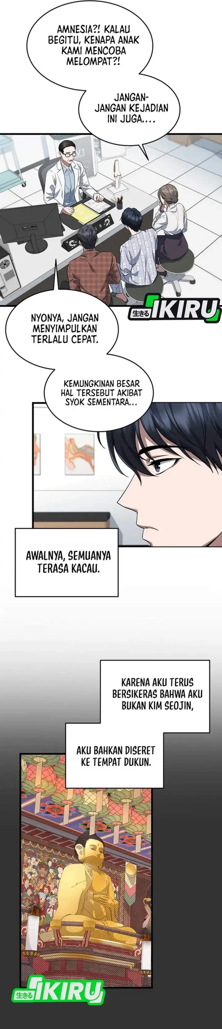 image-komik-prosecutor-kim-seojin-chapter-01-25/49