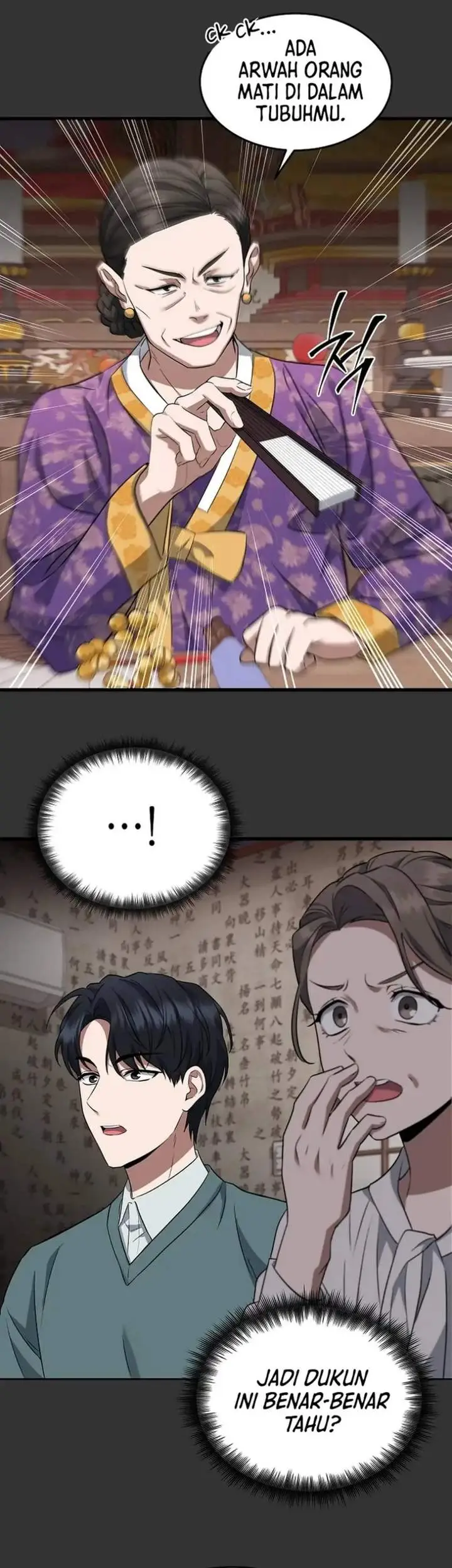 image-komik-prosecutor-kim-seojin-chapter-01-26/49