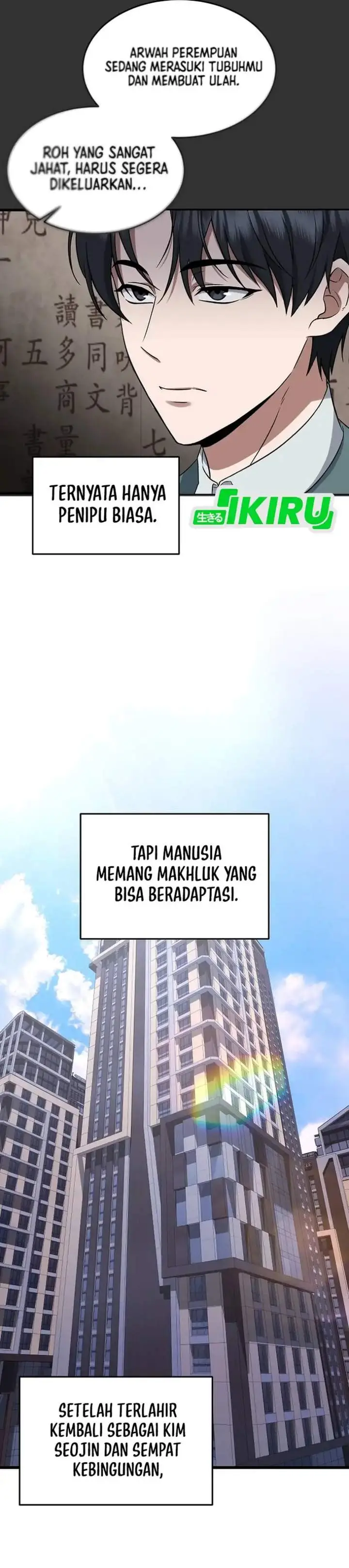 image-komik-prosecutor-kim-seojin-chapter-01-27/49