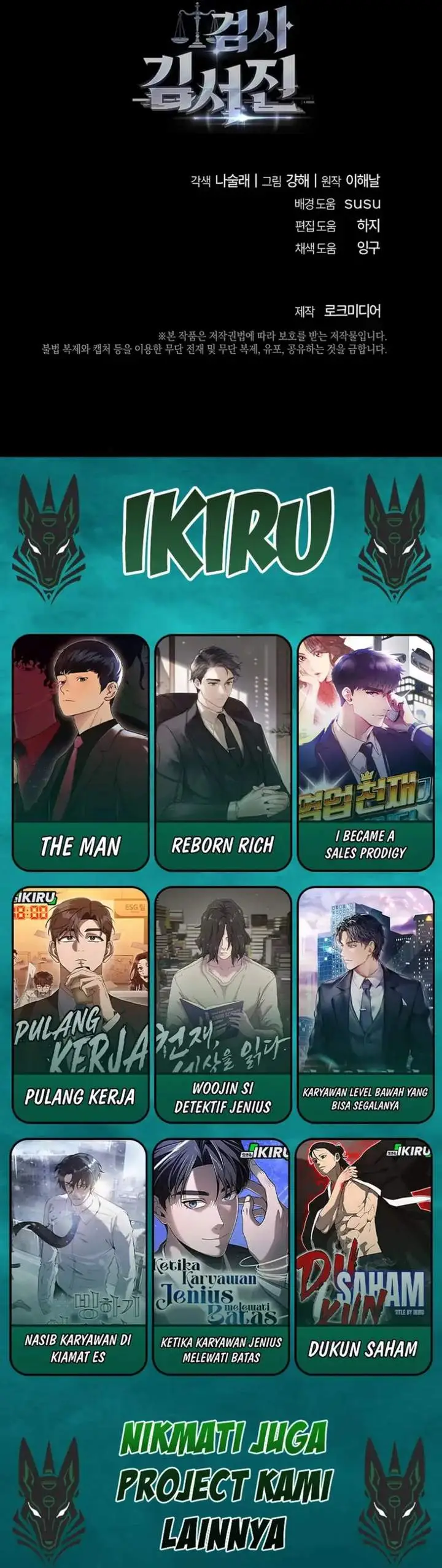 image-komik-prosecutor-kim-seojin-chapter-01-48/49