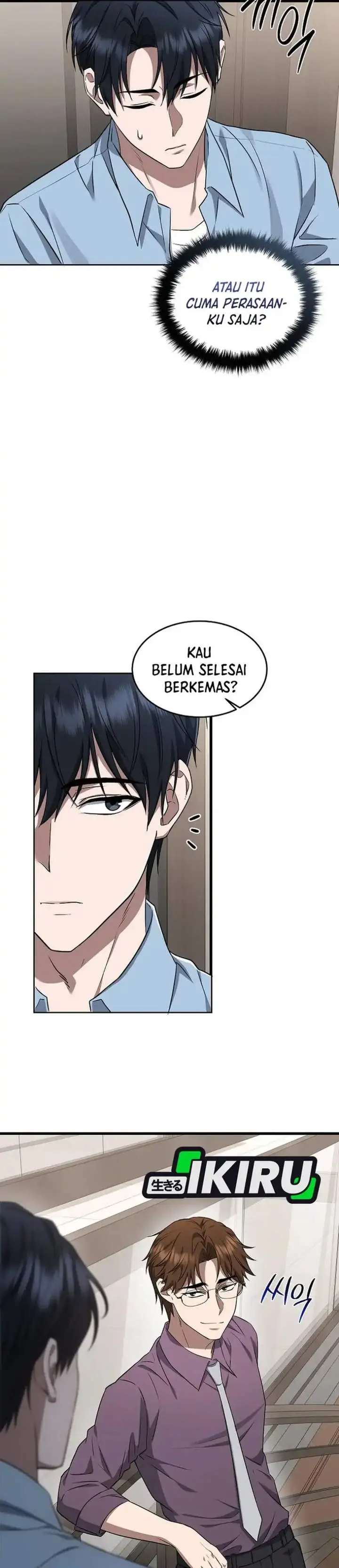 image-komik-prosecutor-kim-seojin-chapter-02-7/39