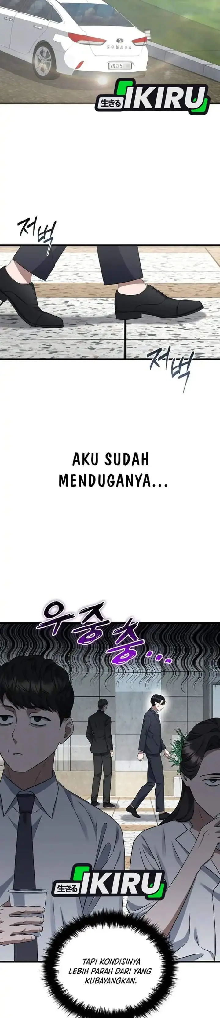 image-komik-prosecutor-kim-seojin-chapter-02-20/39