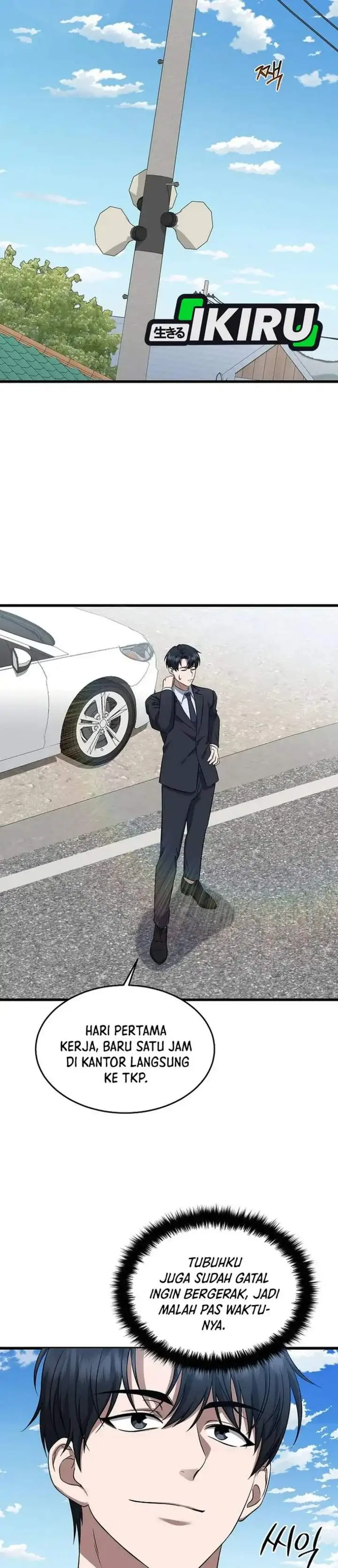 image-komik-prosecutor-kim-seojin-chapter-02-29/39