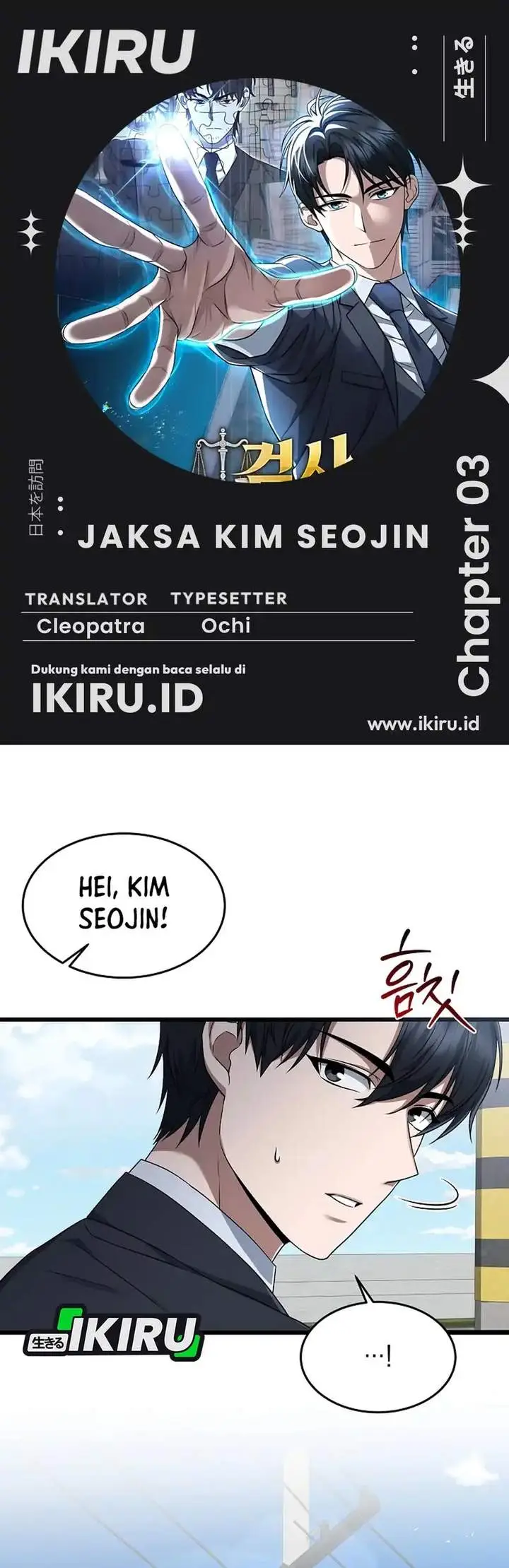 image-komik-prosecutor-kim-seojin-chapter-03-0/34