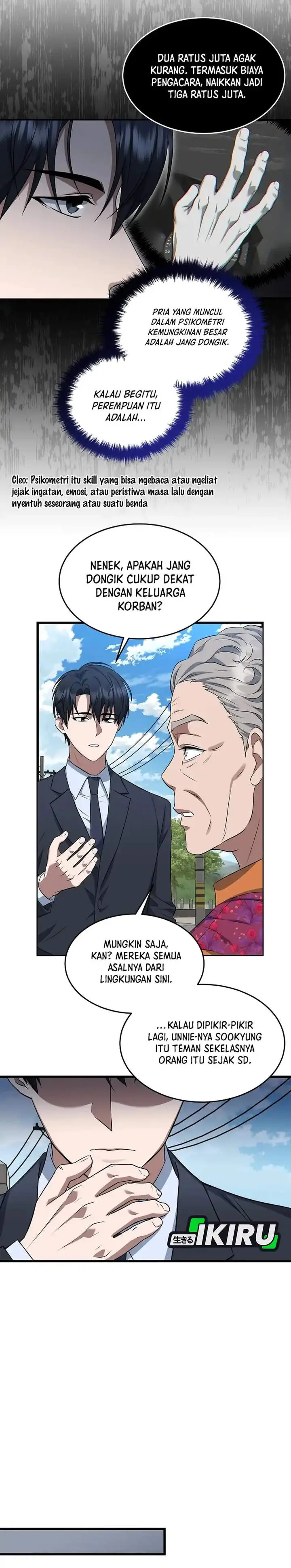 image-komik-prosecutor-kim-seojin-chapter-03-17/34