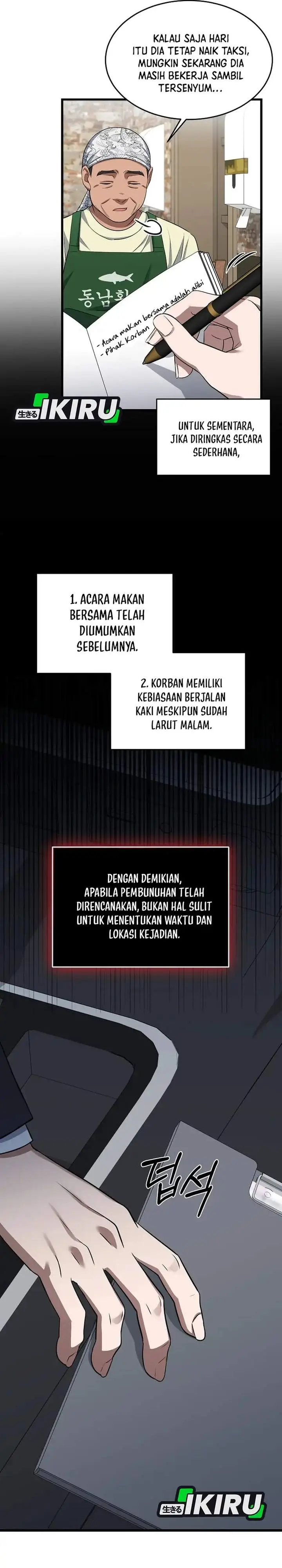 image-komik-prosecutor-kim-seojin-chapter-03-23/34