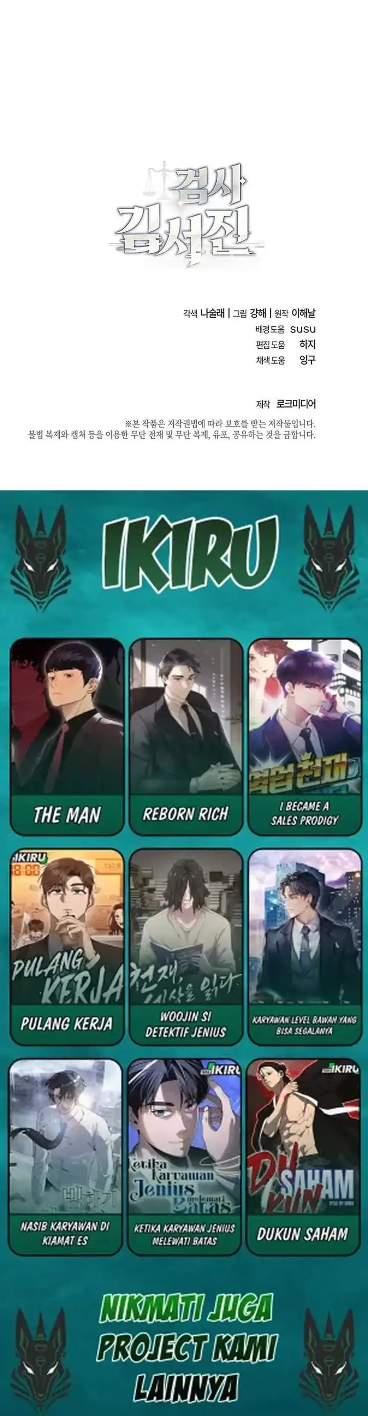 image-komik-prosecutor-kim-seojin-chapter-03-33/34