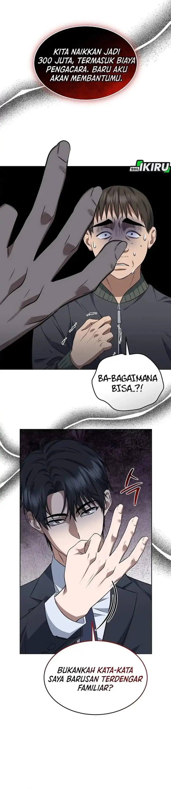 image-komik-prosecutor-kim-seojin-chapter-04-17/31