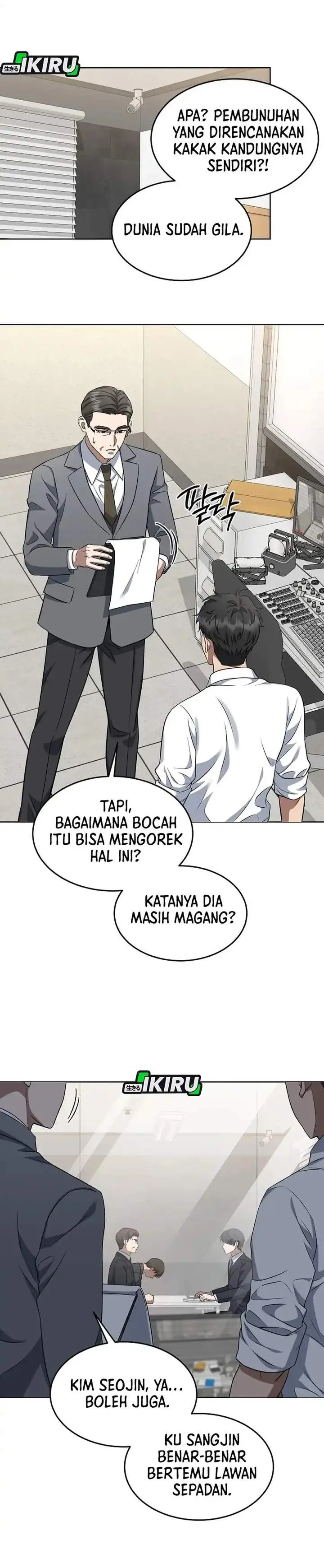 image-komik-prosecutor-kim-seojin-chapter-04-24/31