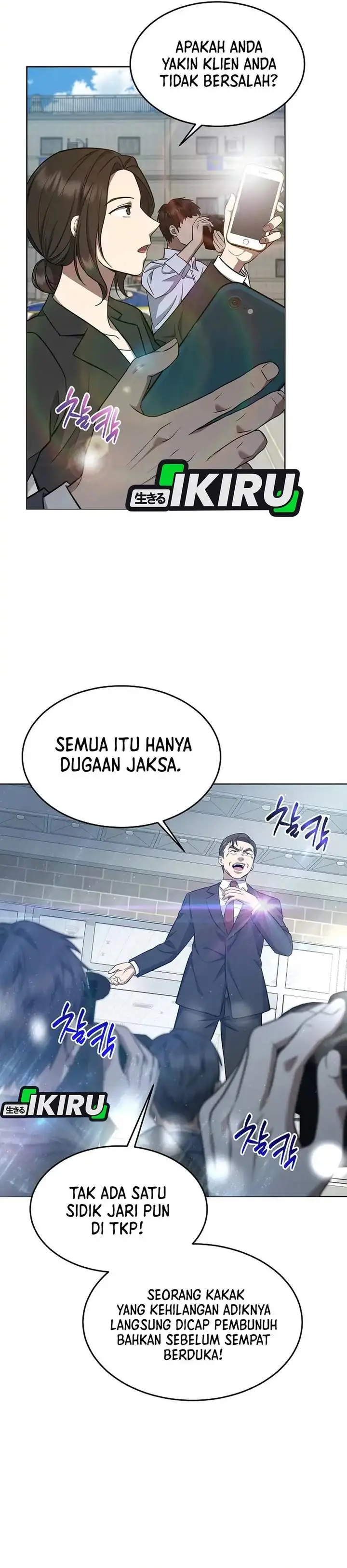 image-komik-prosecutor-kim-seojin-chapter-05-24/35