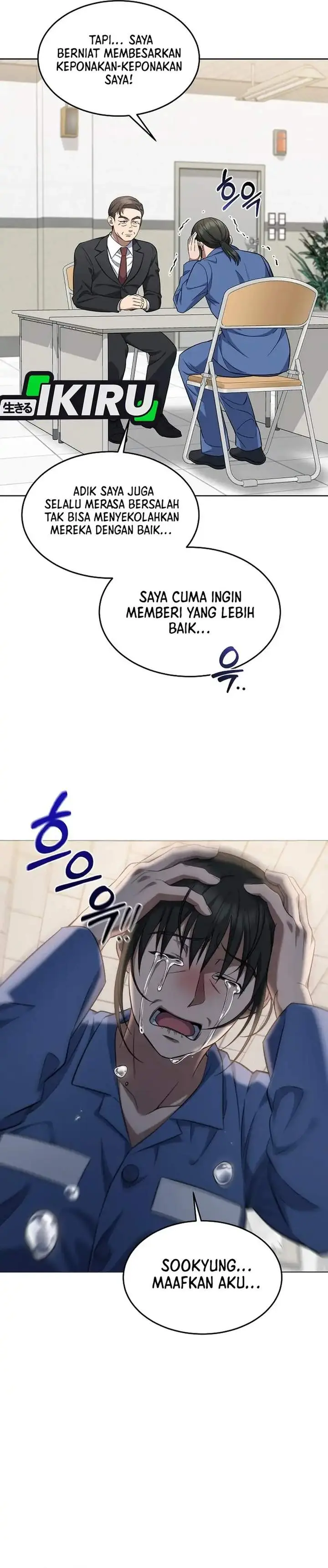 image-komik-prosecutor-kim-seojin-chapter-05-31/35