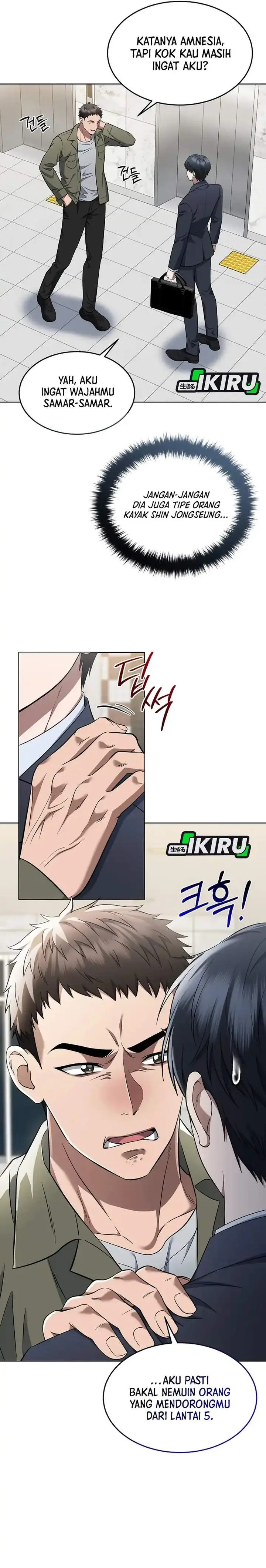 image-komik-prosecutor-kim-seojin-chapter-06-5/30