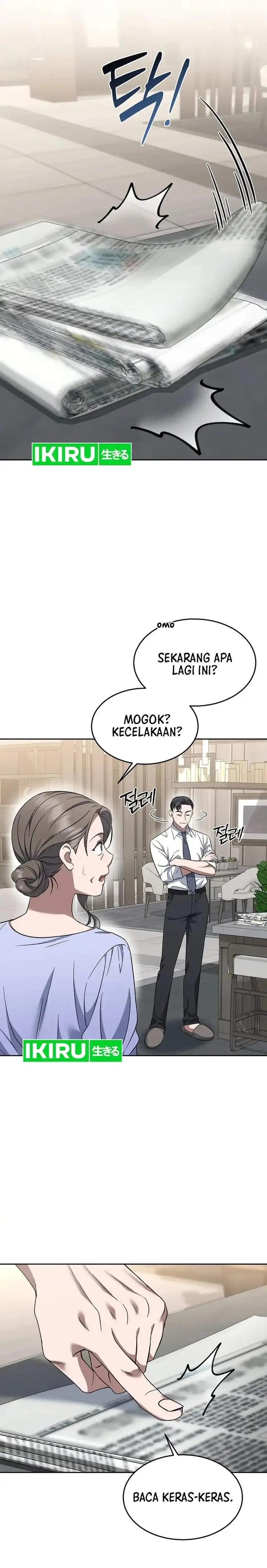 image-komik-prosecutor-kim-seojin-chapter-07-23/32