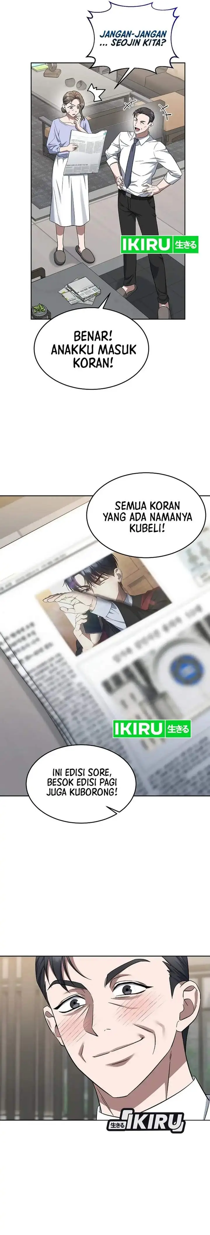 image-komik-prosecutor-kim-seojin-chapter-07-25/32