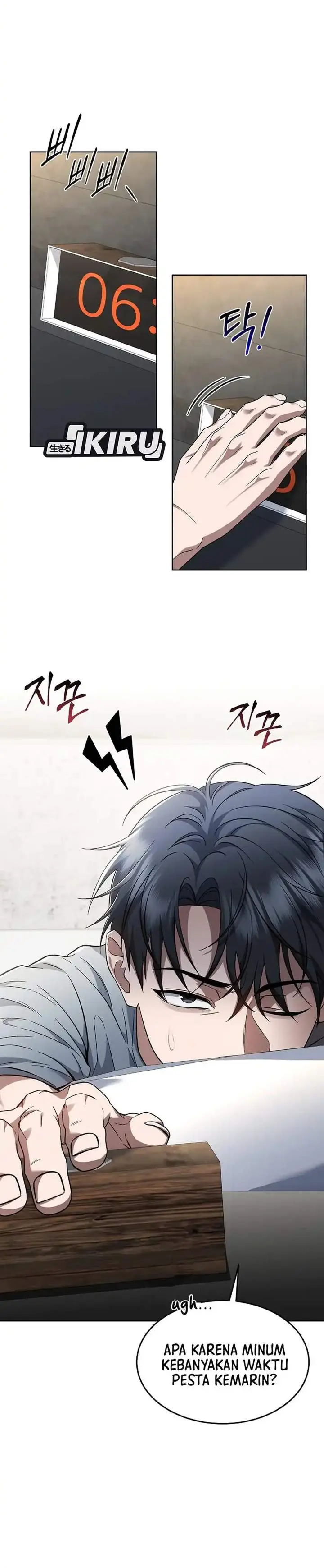 image-komik-prosecutor-kim-seojin-chapter-07-27/32