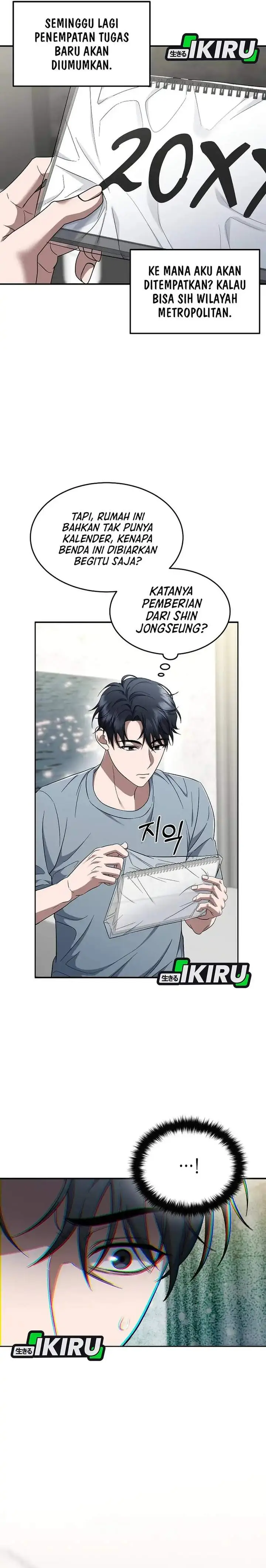 image-komik-prosecutor-kim-seojin-chapter-07-29/32