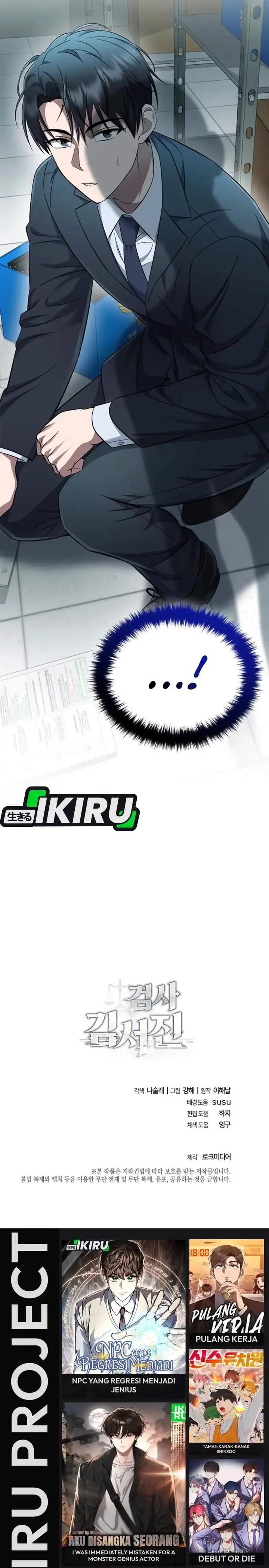 image-komik-prosecutor-kim-seojin-chapter-08-33/35