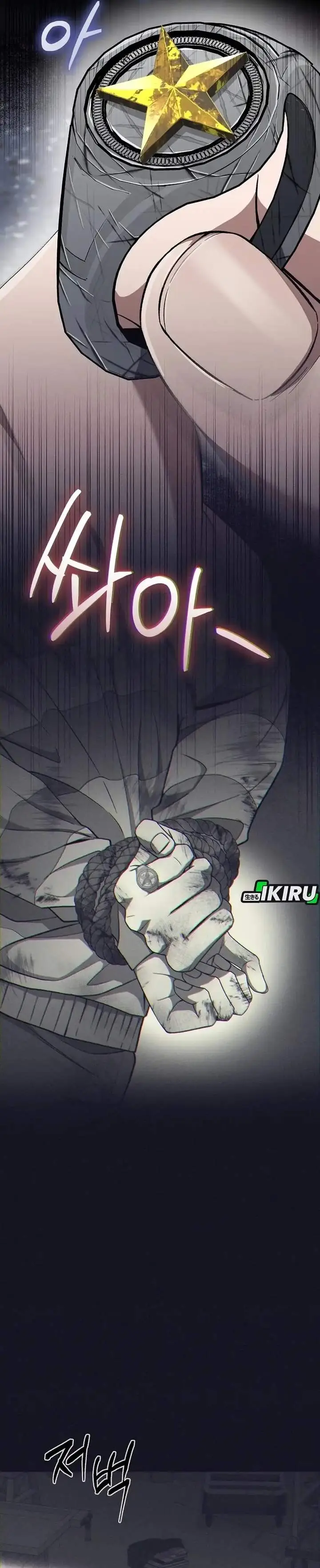 image-komik-prosecutor-kim-seojin-chapter-09-19/37